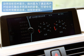 2013款宝马328Li风尚版试驾实拍