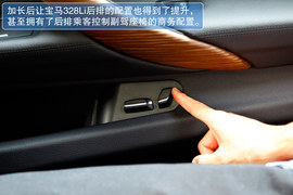 2013款宝马328Li风尚版试驾实拍