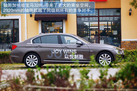 2013款宝马328Li风尚版试驾实拍