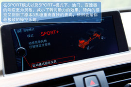 2013款宝马328Li风尚版试驾实拍