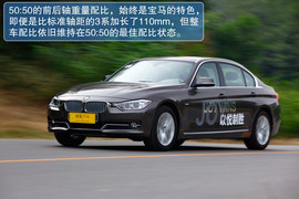 2013款宝马328Li风尚版试驾实拍