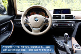 2013款宝马328Li风尚版试驾实拍