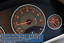 2013款宝马328Li风尚版试驾实拍