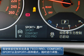 2013款宝马328Li风尚版试驾实拍