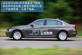 2013款宝马328Li风尚版试驾实拍