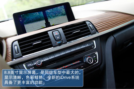 2013款宝马328Li风尚版试驾实拍