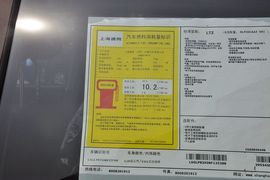 2012款雪佛兰科帕奇2.4L自动豪华导航版