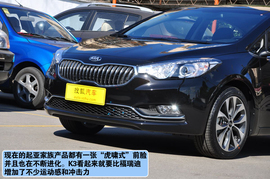 东风悦达起亚K3