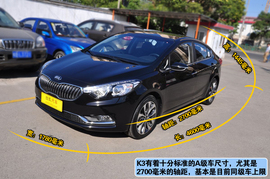 东风悦达起亚K3