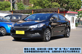 东风悦达起亚K3