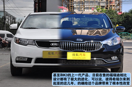 东风悦达起亚K3