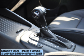 东风悦达起亚K3