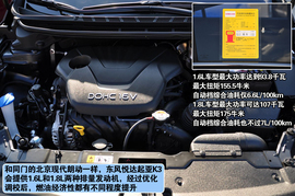 东风悦达起亚K3