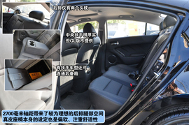 东风悦达起亚K3