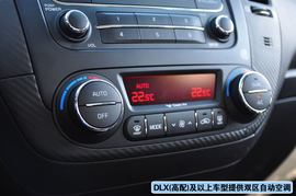 东风悦达起亚K3