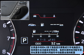 东风悦达起亚K3