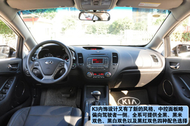 东风悦达起亚K3