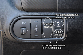 东风悦达起亚K3