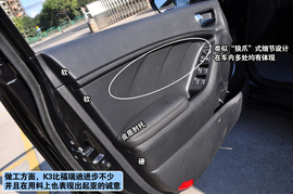 东风悦达起亚K3