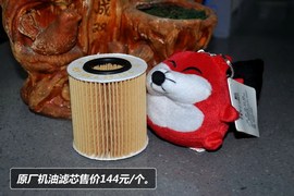 【保养】宝马X1-售后调查