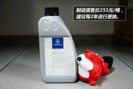 【保养】奔驰SLK-售后调查