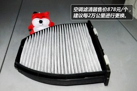 【保养】奔驰SLK-售后调查