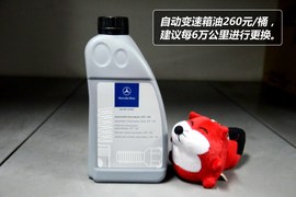 【保养】奔驰SLK-售后调查