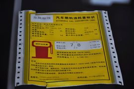2012款标致307两厢1.6L手动舒适版到店实拍
