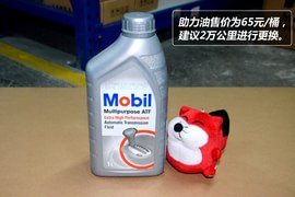 【保养】比亚迪F0-售后调查