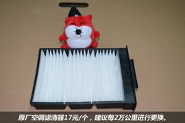 【保养】比亚迪F0-售后调查