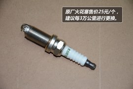 【保养】比亚迪F0-售后调查