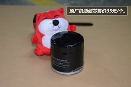 【保养】比亚迪F0-售后调查