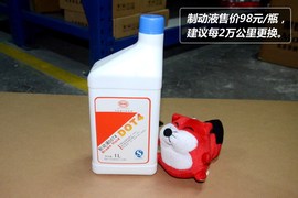 【保养】比亚迪F0-售后调查