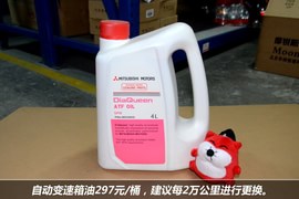 【保养】比亚迪F0-售后调查