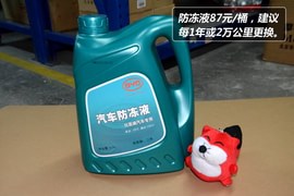 【保养】比亚迪F0-售后调查