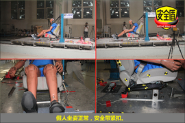 2012款思铭1.8L手动型碰撞试验图解