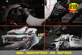 2012款思铭1.8L手动型碰撞试验图解