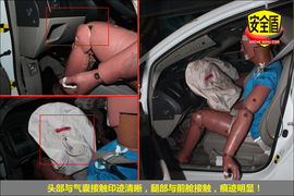 2012款思铭1.8L手动型碰撞试验图解