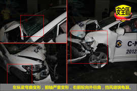 2012款思铭1.8L手动型碰撞试验图解