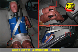 2012款思铭1.8L手动型碰撞试验图解