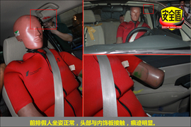 2012款思铭1.8L手动型碰撞试验图解