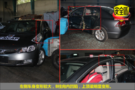 2012款思铭1.8L手动型碰撞试验图解