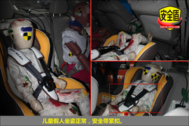 2012款思铭1.8L手动型碰撞试验图解