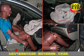 2012款思铭1.8L手动型碰撞试验图解