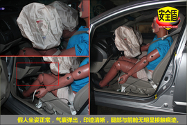 2012款思铭1.8L手动型碰撞试验图解