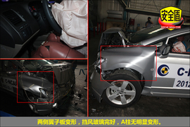 2012款思铭1.8L手动型碰撞试验图解