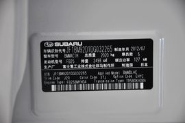 2013款斯巴鲁力狮2.5i-X豪华版到店实拍