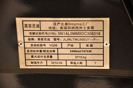 2013款英菲尼迪JX35全能版