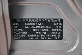 2012款起亚福瑞迪1.6L