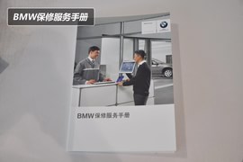 【保养】宝马5系旅行车小保养最低1161元